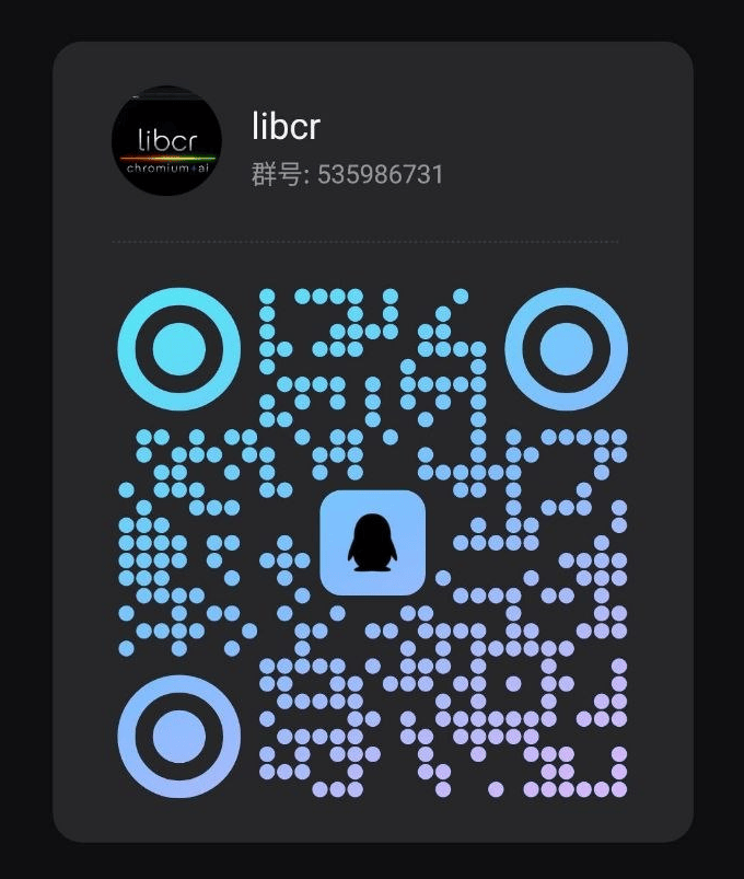 libcr QQ 群二维码
